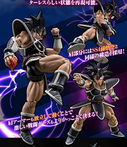 【新品未開封】 HFiguarts TULECE　 ターレス 新品未開封】 HFiguarts TULECE ターレス Amazon.co.jp: Bandai