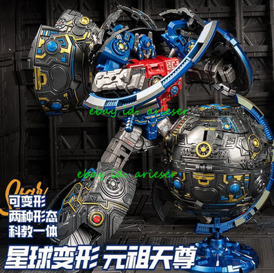 Xinggang Primus Machines Planet Seed Emperor 22cm Action Figure New In Stock