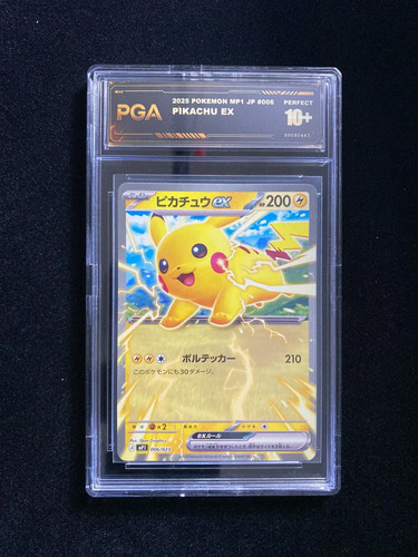 2025 Pokemon TCG Japanese MP1 Pikachu ex 006/023 PGA 10+ Perfect #4 YX80
