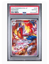 Infernape 070/066 Sv5a: Crimson Haze for sale | eBay