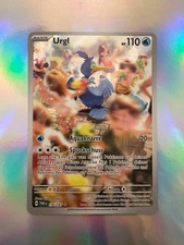 Pokémon Karte - Urgl TWM 176/167 - Maskerade im  Zwielicht - Deutsch - NM