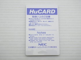 Street Fighter II' Turbo (Dash) PC Engine JP GAME. 9000024500129