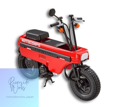 AOSHIMA 1/12 The Bike Series No.67 Honda AB12 Motocompo 1981