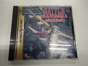 Battle Garegga Sega Saturn EA Victor Treasure Rare STG Shooter Japan Version