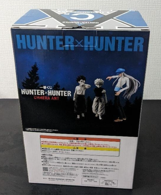 BANDAI - 一番くじ HUNTER×HUNTER CHMERA ANT Ichiban Kuji Hunter X Hunter CHIMERA ANT - A Prize Gon