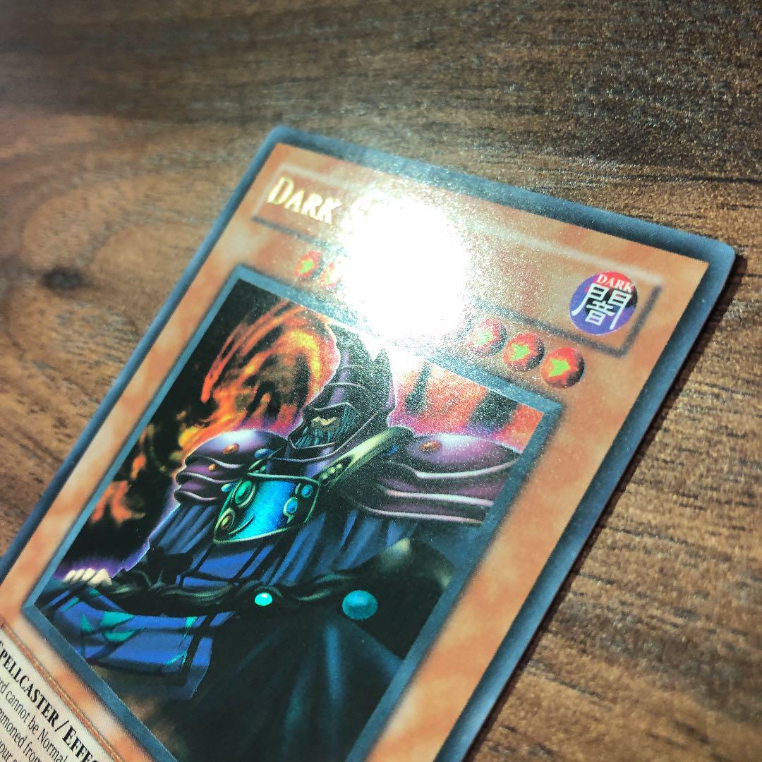 Super Rare Yu-Gi-Oh Dark Sage Great In Black Db1-En09 | eBay
