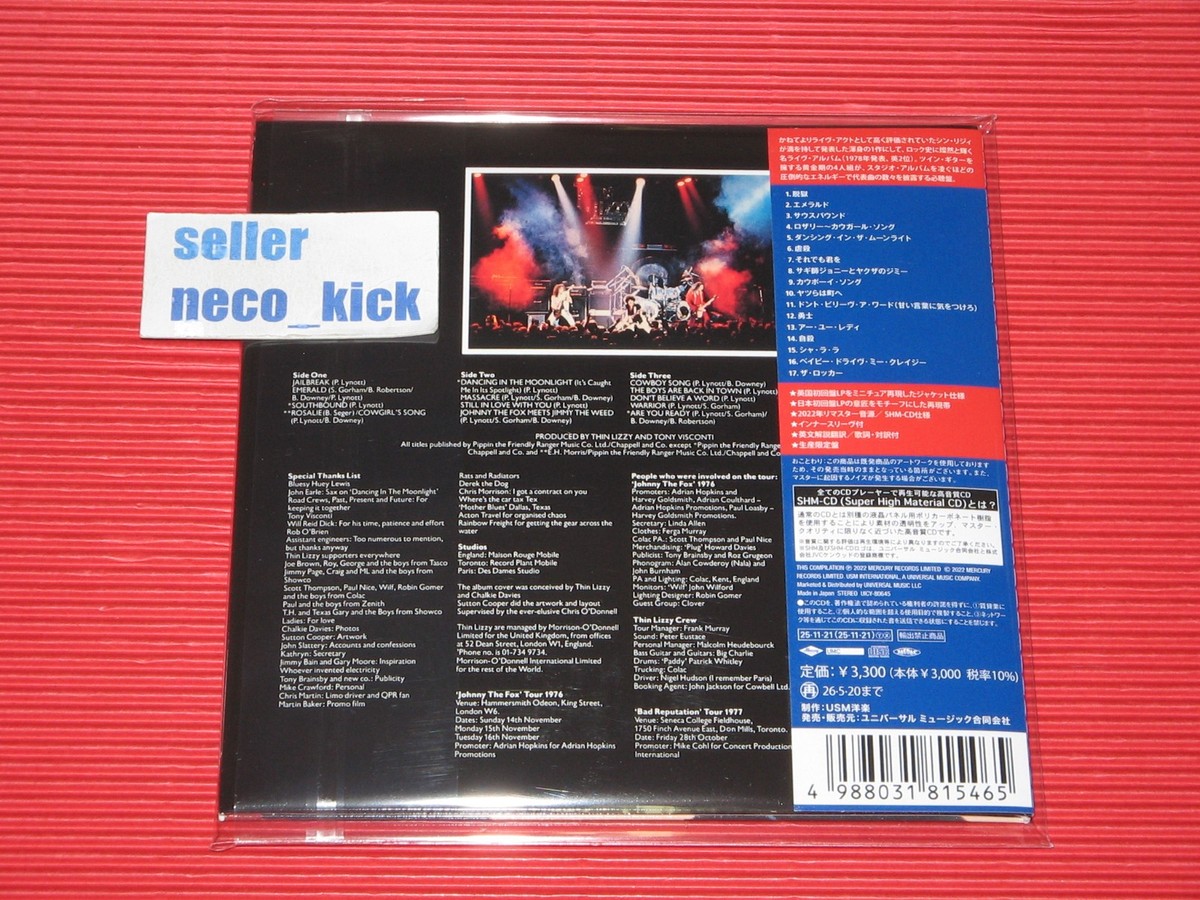6WT THIN LIZZY JAILBREAK 2025 JAPAN 4 MINI LP SHM CD SET | eBay