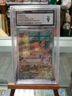 Charmander 044 Sv: Scarlet & Violet Promo Cards Holo