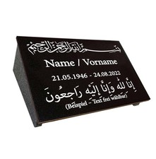 Muslimische Grabplatte aus Granit 20×30 cm Islamische Grabsteine