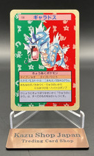 Gyarados [Green Back] #130 Prices | Pokemon Japanese Topsun