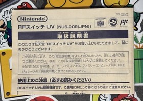 Nintendo Famicom RF Switch UV NUS-009 N64 SNES Japan Import US Seller In Box