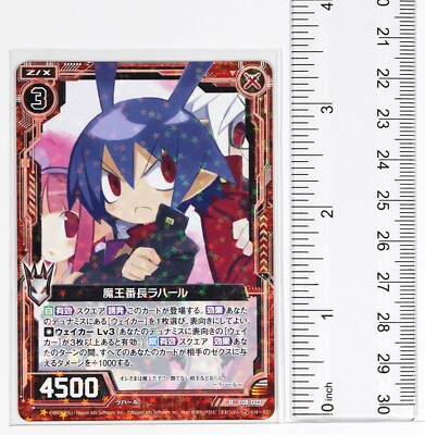 Z/X Zillions of Enemy X Holo Card TCG E08-002 R Nippon Ichi