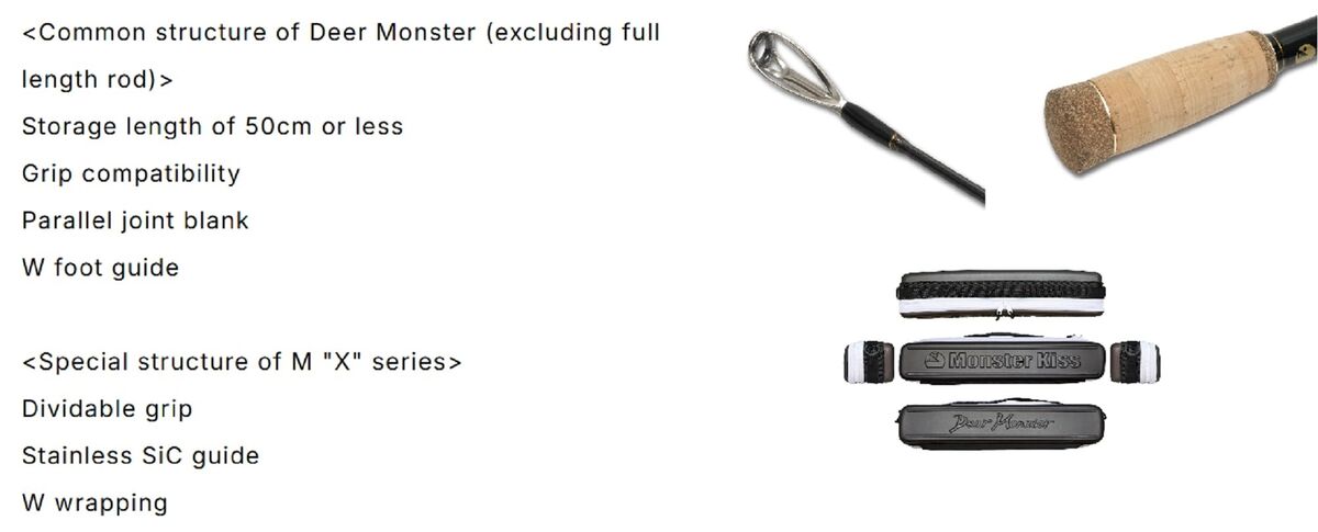 Monster Kiss Rod Spinning/Baitcast Dear Monster MX-6 5pc Monster Kiss Rod Spinning/Baitcast Dear Monster MX-6 5pc