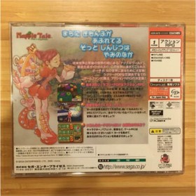 Napple Tale Arsia in Daydream Sega DreamCast DC Action RolePlaying Boxed Tested