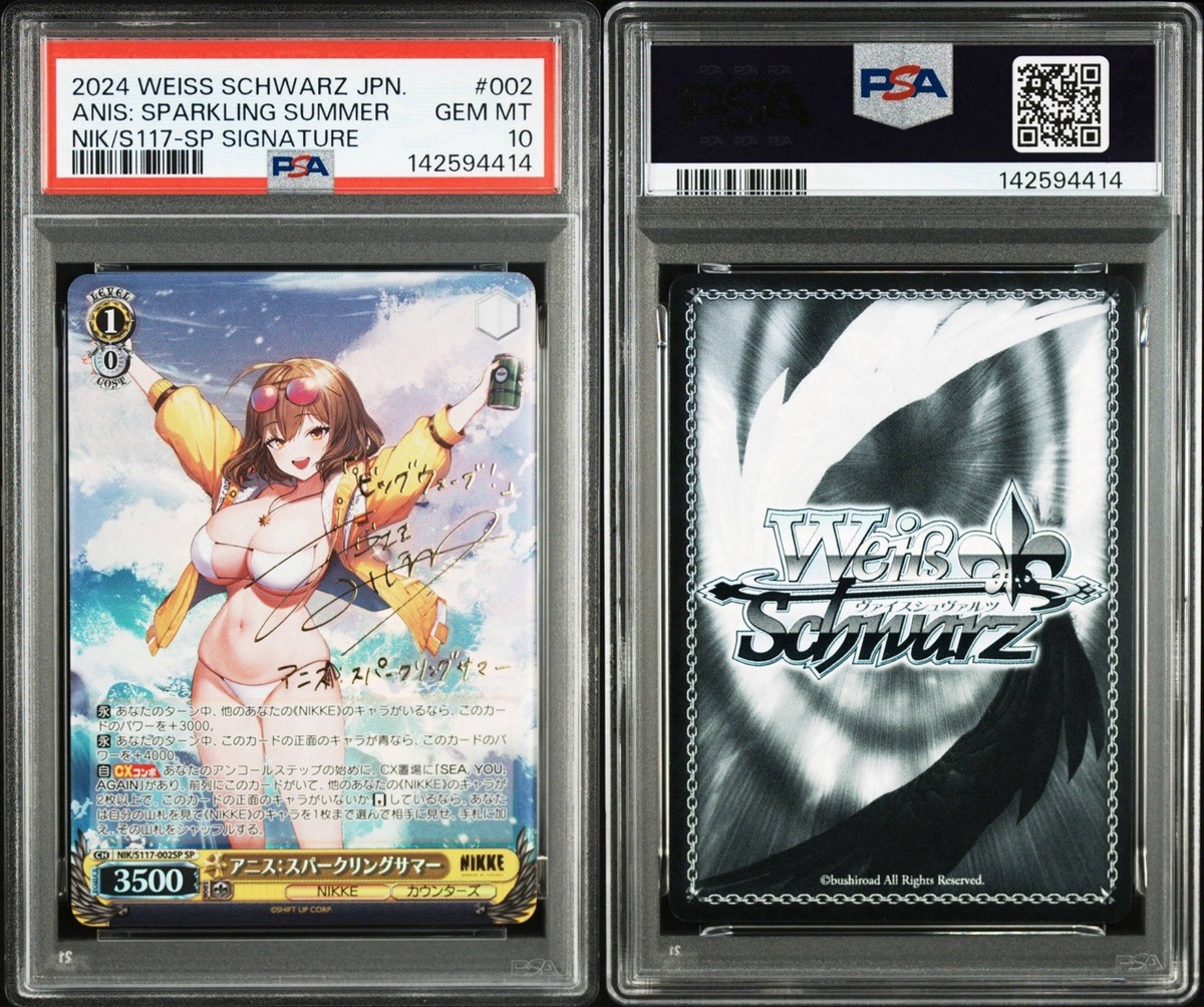 PSA 10 Weiss Schwarz NIKKE NIK/S117-002SP Anis Sparkling Summer