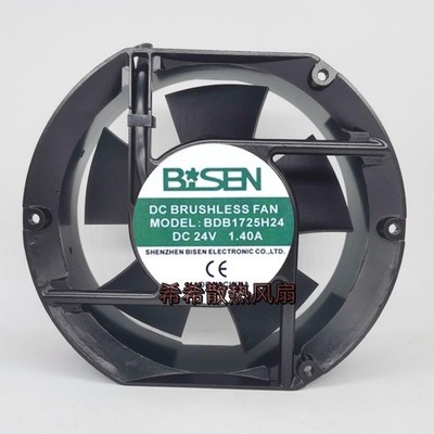 1 PCS  BISEN Fan  BDB1725H24  DC24V 1.40A 17251  17CM 2 wire  Aluminum frame *wq