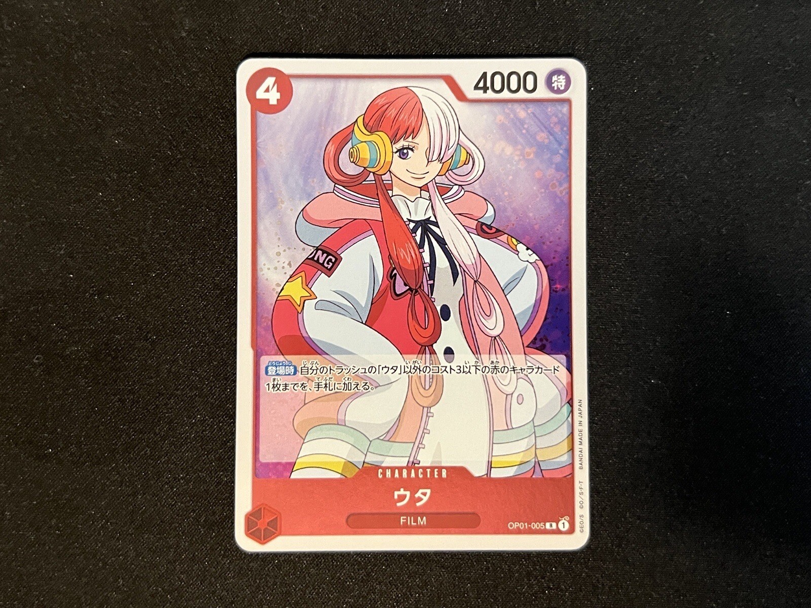 One Piece TCG - Uta - OP01-005 R FOIL - Romance Dawn - Japanese