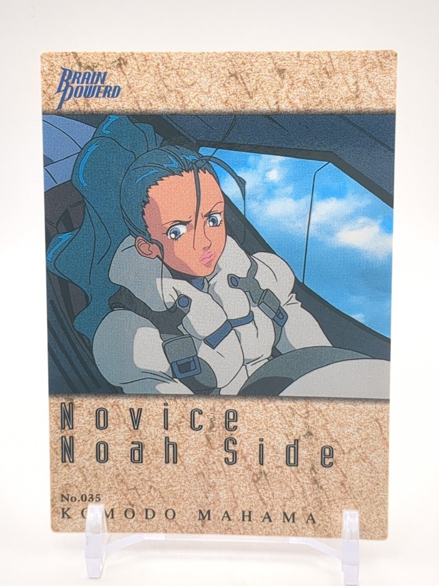 ノマドを愛する者 Komodo Mahama #35 Brain Powerd Carddass Card 1998 Yoshiyuki Tomino