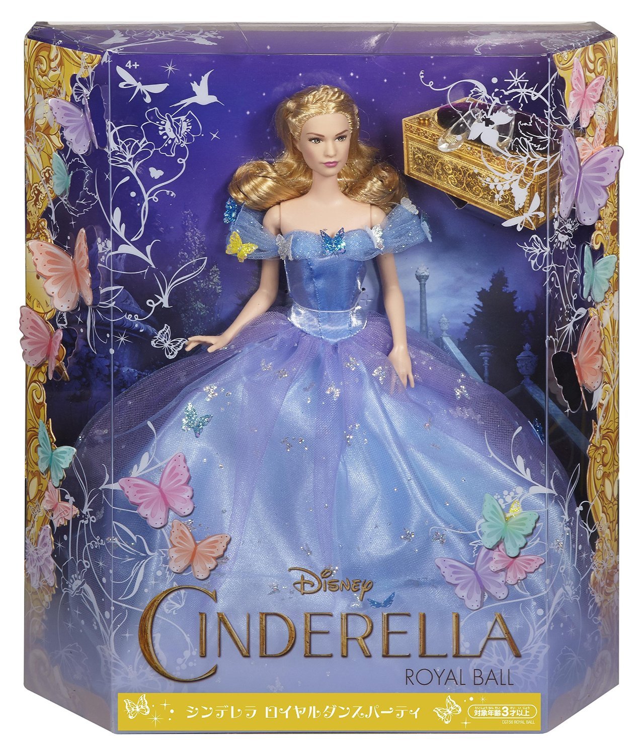 cinderella barbie 2015