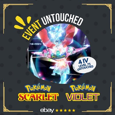 Dragapult Dragon Tera Raid Event January 2023 Untouched Pokémon Scarlet Violet