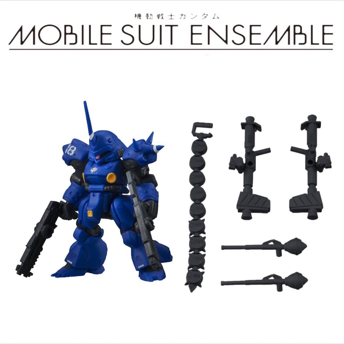 Gundam Mobile Suit Ensemble Part 4.5 / Kampfer (Marking Plus