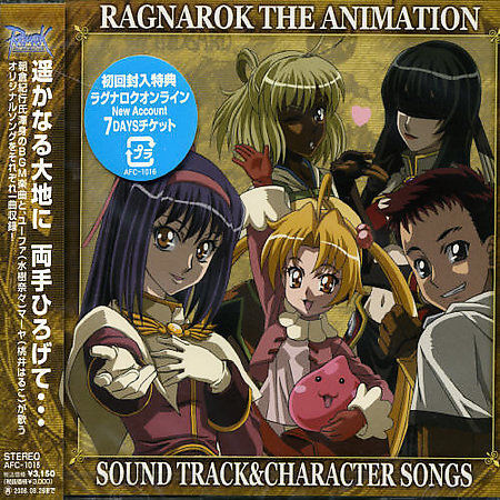 Anime MADE IN ABYSS ORIGINAL SOUNDTRACK 2 by Kevin Penkin Anime MADE IN ABYSS ORIGINAL SOUNDTRACK 2 by Kevin Penkin