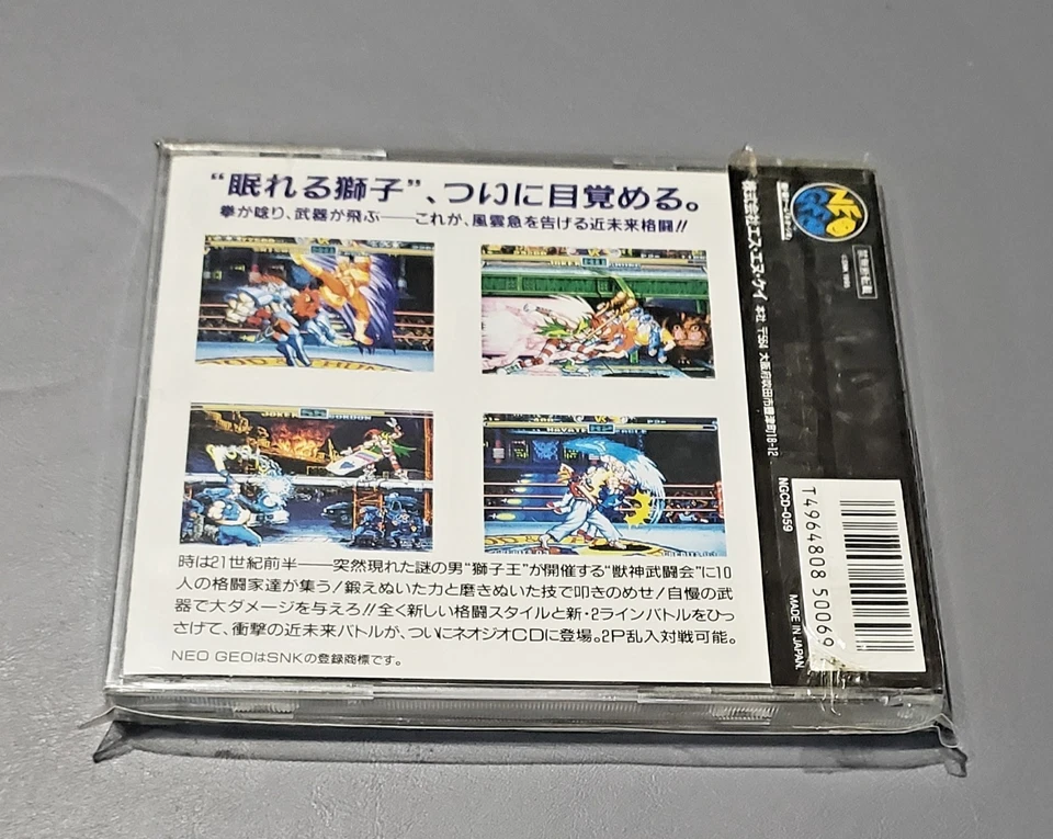 Neo Geo SNK Fuunsaiki: Shippuden CD Game Sealed Savage Reign 🔥 - Image 2 of 4