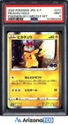 Pokemon 2022 Pikachu 272/S-P Holo Promo Pokemon GO Card File Set Japanese PSA 9