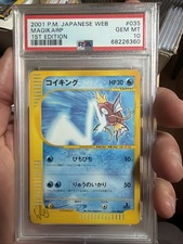 Magikarp 035/048 Pokemon Web for sale | eBay