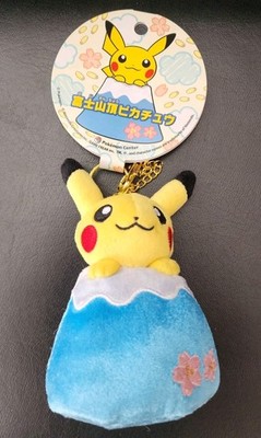 Pokemon Center Gotemba Limited Mt. Fuji Summit Pikachu Plush Mascot Keychain