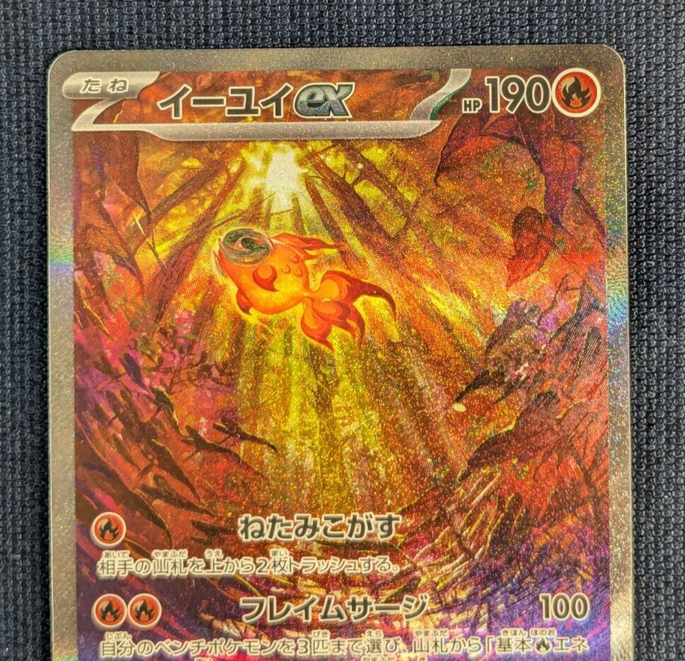 yu様 カード検索 ｜ Z/X - Zillions of enemy X - ゼクス公式サイト