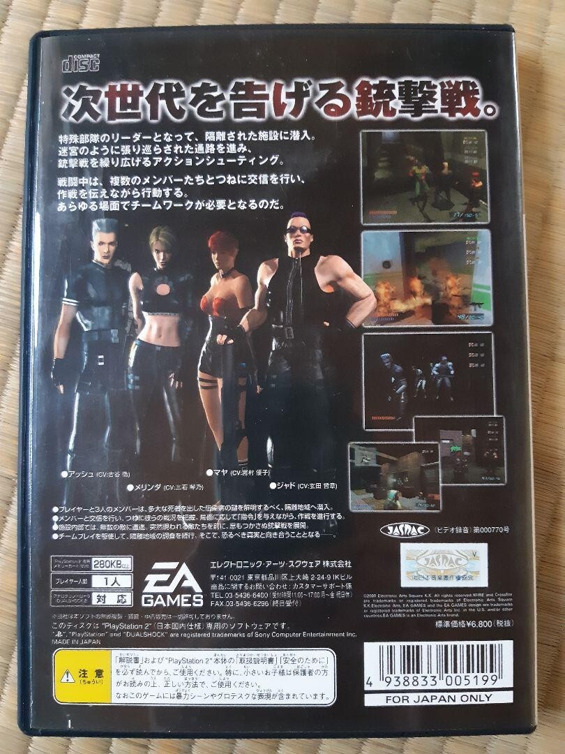 PlayStation2 - 【断捨離×格安】PS2ソフト中心大量まとめ売り約90点 Yahoo!オークション - 【大量まとめ売り】PS2ソフト 約3400本