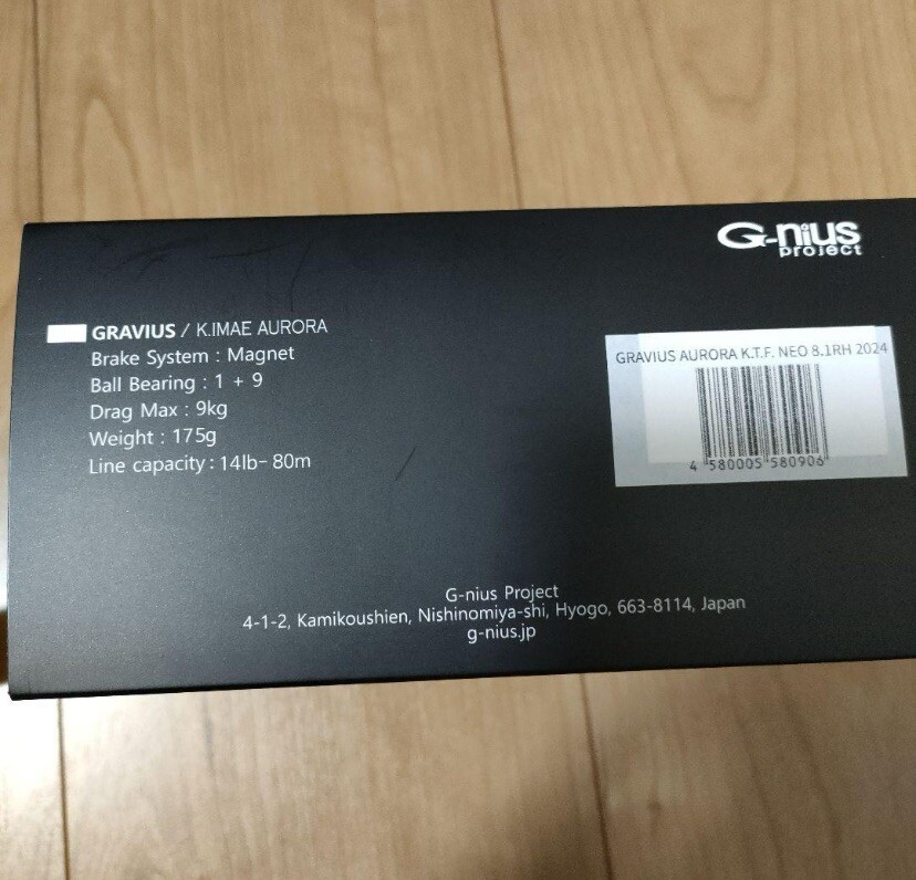 Gravius G-nius Project K.lMAE AURORARH K.T.F Reel Ship From Gravius G-nius Project K.lMAE AURORARH K.T.F Reel Ship From
