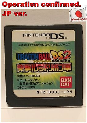 Dragon Ball: Origins NINTENDO DS Japan Version