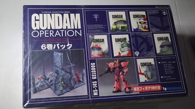 コミック・アニメ TOYBOOK GUNDAM OPERATION A BAOA QU Toybook collection series Gundam operations A Baoa Qu 0001-0006 +