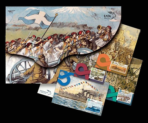 Greece 2012 100 years since the liberation of Thessaloniki maximum cards FDC