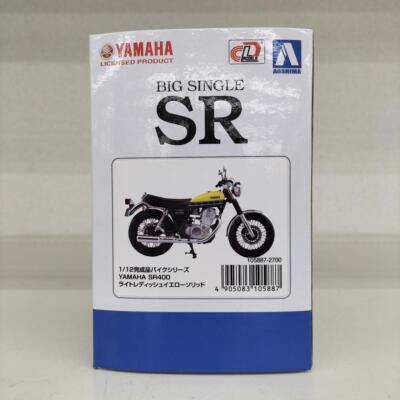 Aoshima Skynet Yamaha SR400 / Light Reddish Yellow Solid 1