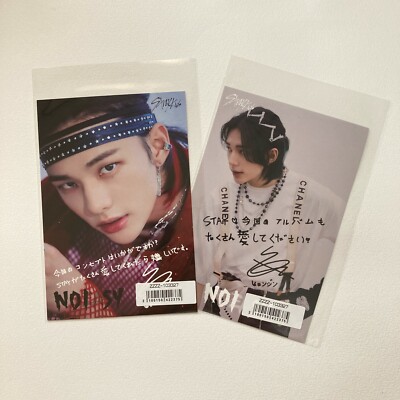未開封有り NOEASY album stray kids ソニミュ特典 ポスカ Stray Kids NOEASY Sony Music purchase benefits Official