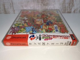 Sega Dreamcast Samba De Amigo 2000 Boxed Game Rare