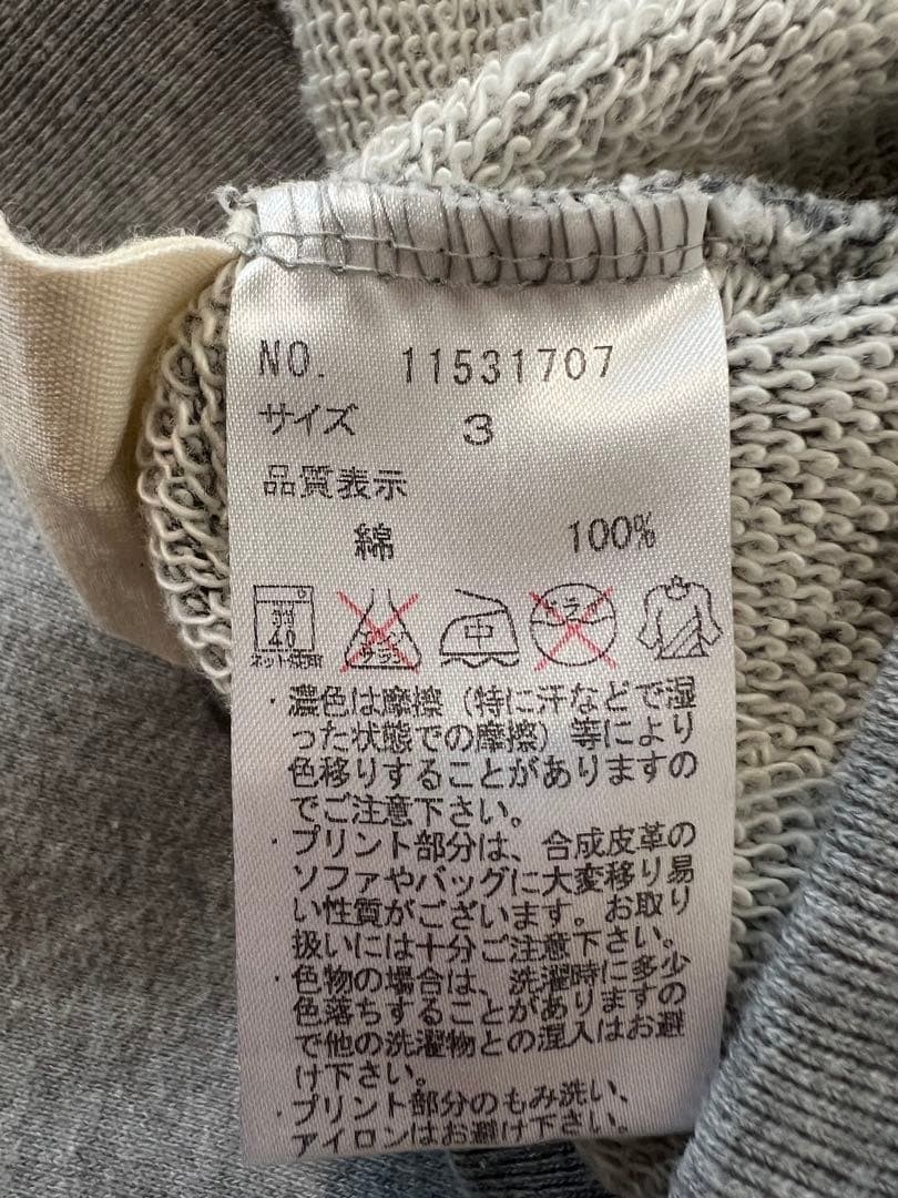 Com2ons Code Vintage PEANUTS Sweat Trainer - image 6