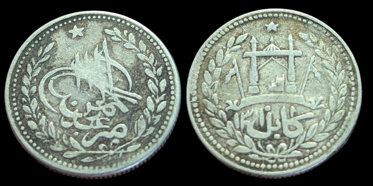 Circulated Uncertified Silver Afghanistan Coins for sale | eBay