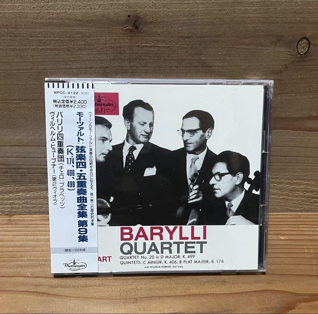 Barylli Quartet Mozart Cd | eBay
