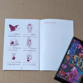 Insector X Power Blazer Blade Famicom FC NES W/Box Taito Lot 2 Game Japan Tested