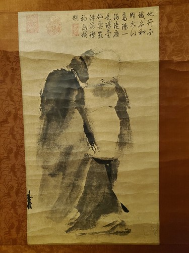 Chinese Calligraphy in Black of Walking Man Signed & Stamped - Picture 2 of 13