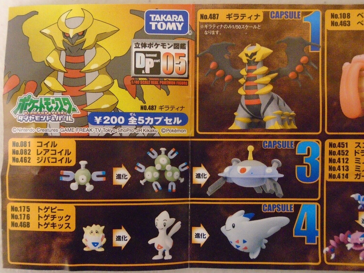 SPECIAL OFFER DIAMOND PEARL DP05 1/40 TOMY 5 PIECE FIGURE SET NEW