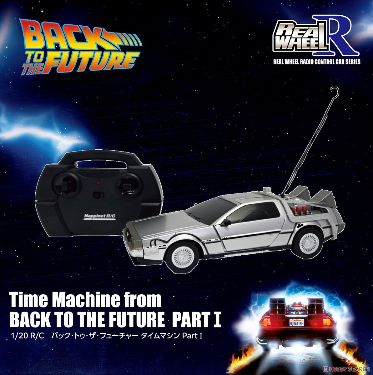 R/C BACK TO THE FUTURE PART I Time Machine 1/20 Delorean Redio