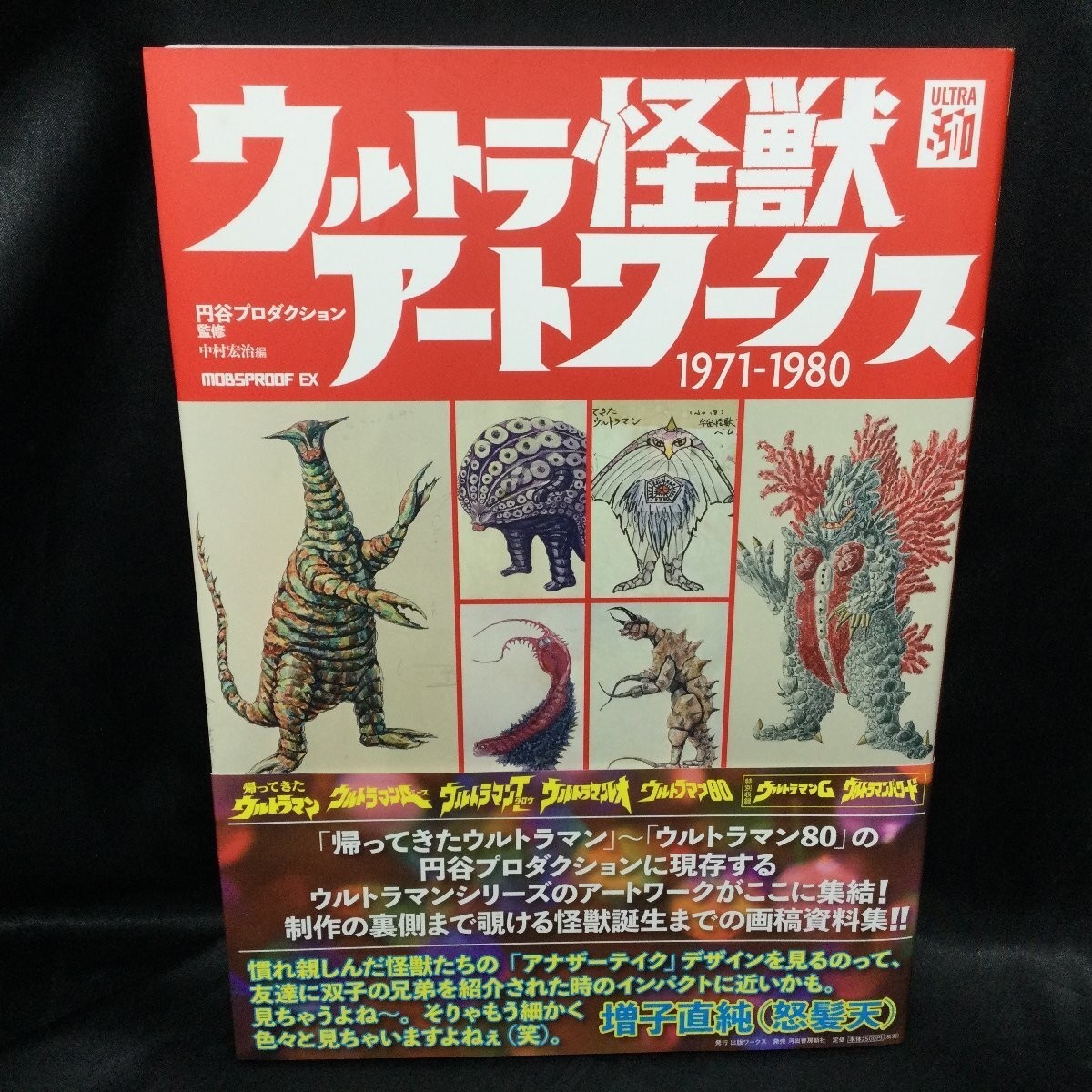 ◇モンドリアン画集『世界の巨匠シリーズ』1971.◇ ◇モンドリアン画集『世界の巨匠シリーズ』1971.◇ - メルカリ