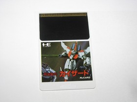 Hisou Kihei X-Serd Kai-serd PC Engine HuCard Japan import US Seller