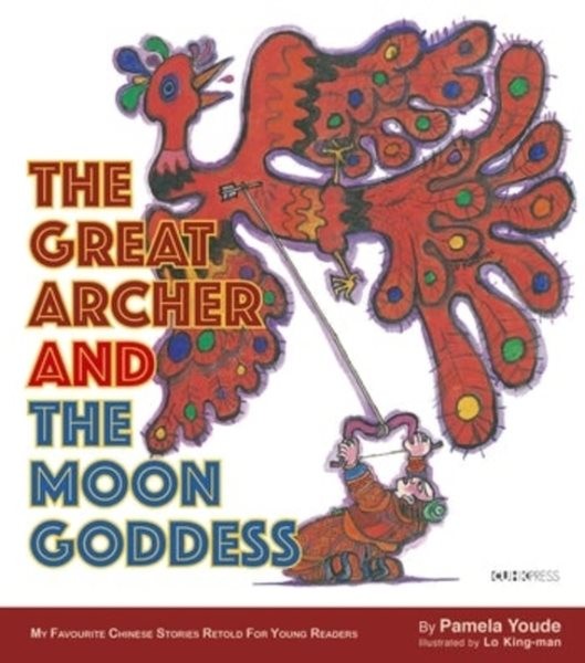 Great Archer and the Moon Goddess – Favorite Chinese Stories by Pamela Youde 2022 Paperback