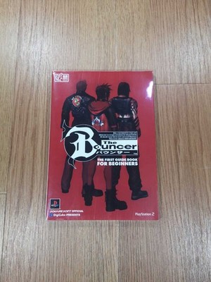 Bouncer PS2 Guidebook Fastest Strategy for Beginners Manual Free Shipping